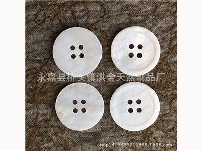 Shell button-200